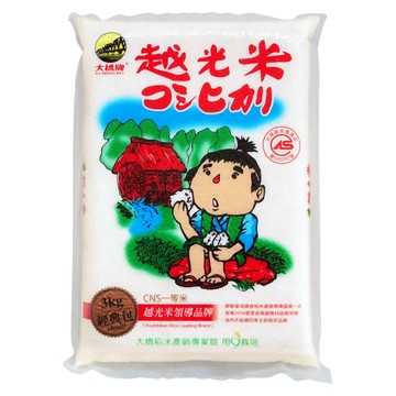 大橋牌 CAS專業越光米 3KG  CNS一等米  1包
