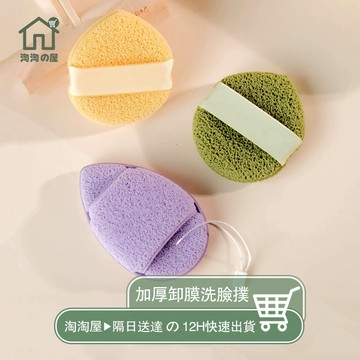 隔日到貨 洗臉撲 泥膜洗臉撲 加厚洗臉撲 洗臉海綿 手套式潔面樸 溫和洗臉撲 三角海綿 清潔海綿 搓澡海綿 海綿 淘淘屋
