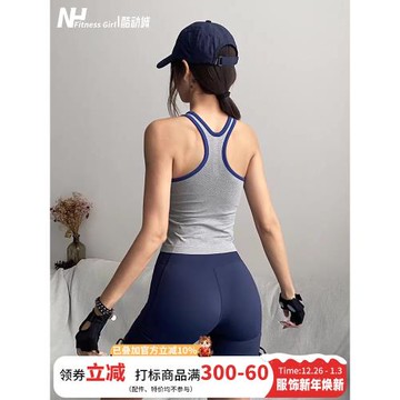 健身女孩帶胸墊無袖瑜伽背心工字型條紋外穿運動服t恤緊身上衣潮