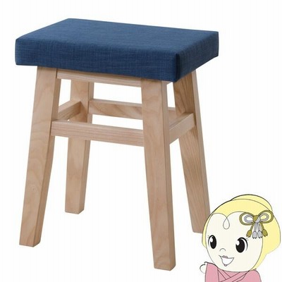 スツール おしゃれ 北欧 イス チェア 椅子 小さめ 軽量 腰掛け 木製 四角 長方形 完成品 玄関 ネイビー 東谷/srm