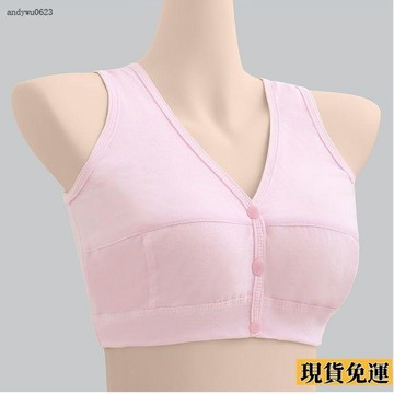 🌟全場免運🌟 媽媽哺乳 背心 純棉中老年女士 文胸 全棉薄款前開扣雙肩帶胸罩內衣
