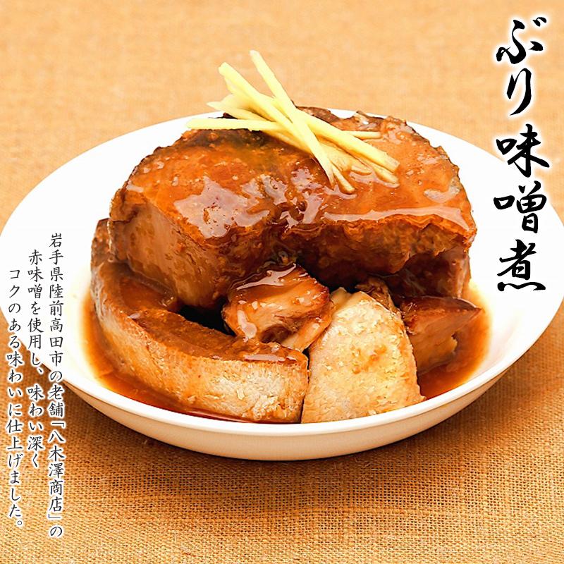 三陸産 ぶり缶詰 食べ比べセット 送料無料 (ぶり照り煮・ぶり味噌煮・ぶり大根 各2缶ずつ) ほてい 鰤 ブリ 保存食 国産 おかず おつまみ