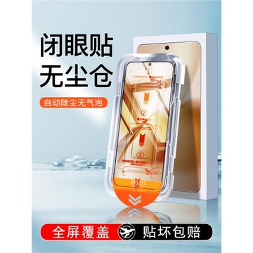 適用vivox200s鋼化膜全屏新款手機膜x200ProMini迷你無塵倉貼膜x100s抗藍光viovx100s防摔全膠vivo高清保護膜