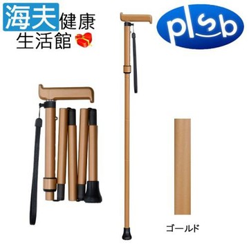 適馬醫療用手杖(未滅菌)【海夫健康生活館】勝邦福樂智 日本SHIMA 全碳纖維摺疊手杖(金色070271)