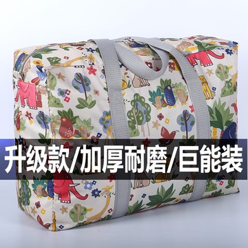 搬家袋子打包袋牛津布防水編織袋蛇皮袋學生衣物裝被子收納行李袋