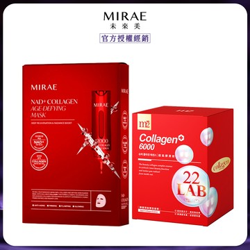 【m2美度】 超能膠原飲8入/盒+【MIRAE 未來美】專業院線NAD+膠原逆齡面膜