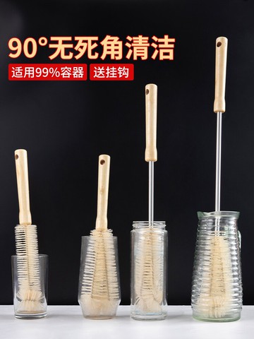 杯刷洗杯子神器破壁機專用清潔刷奶瓶清洗刷長柄無死角家用小刷子