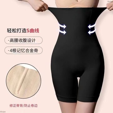 【免運】內褲 內褲女生 冰絲內褲 無痕內褲 收腹提臀褲 女士產後塑形束腰 塑身收小肚子強力瘦身減肥安全褲