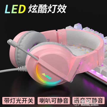 耳機 電腦耳機頭戴式電競遊戲專用7.1聲道有線耳麥台式筆記本帶麥克風話筒 幸福驛站