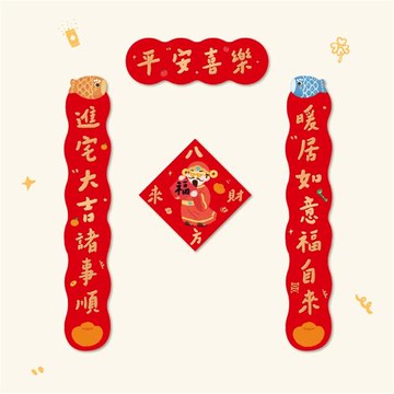 新款馬年對聯裝飾品新年創意大門福字貼紙過年房門聯可愛長大春聯