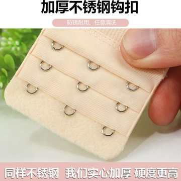 9418 人次收藏夾📂(3個裝)內衣加長扣文胸延長扣背扣搭扣接扣二排三排四排扣胸罩扣764U