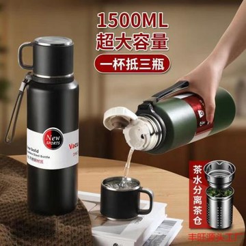 高顏值保溫水杯男款外出水壺大容量燜茶水分離水杯學生不銹鋼