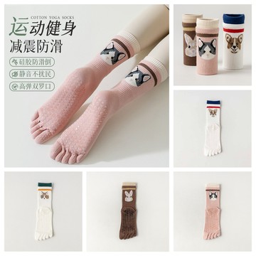 左右襪業 五指瑜伽襪子女可愛小狗卡通專業普拉提室內矽膠防滑地板襪春秋跑步運動健身襪精梳棉襪分趾襪雙羅口吸汗抗菌防臭中筒襪