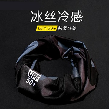 戶外防曬面罩 冰絲脖套 防紫外線魔術頭巾 騎行薄款圍脖面巾【不二雜貨】