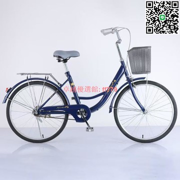 【卓越優選館】通勤單速變速山地自行車 大學生男女款兒童校園車 腳踏車 腳踏單車