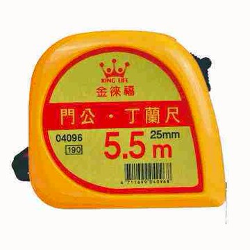 徠福 彩色門公捲尺(5.5m四用25mm)NO.4096