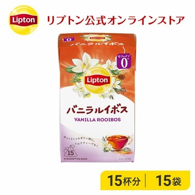 リプトン バニラルイボス ティーバッグ 15袋