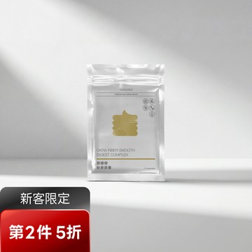【新客限定｜第2件5折】狠順便秋葵膠囊(14顆/袋)