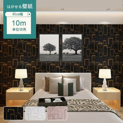 Sale 無地 張り替え 男前 壁紙 おしゃれ 貼ってはがせる ダイニング 壁紙 カラー ストライプ ベージュ Sshsw Www Futurefamous Media