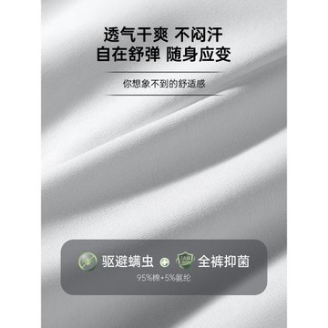 七匹狼男士內褲男生純棉四角褲男式平角褲頭男款全棉白色無痕短褲
