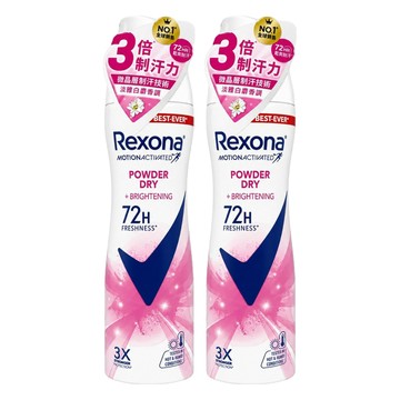 Rexona 蕊娜 台灣公司貨 蕊娜制汗爽身噴霧 亮白乾爽  2個  135ml