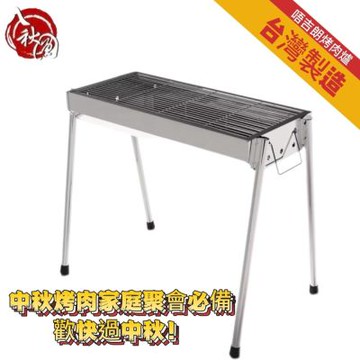 唔吉郎 高腳碳烤爐3-5人加長型烤肉架