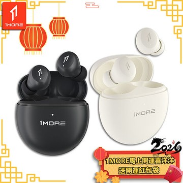 【1MORE】Minibuds Pro 真無線藍牙降噪耳機 / Q50 /1MORE馬上開運喜洋洋送開運紅包