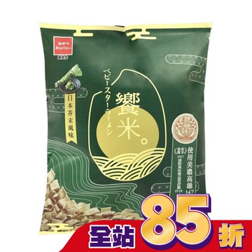 優雅食 饗米-日本芥末風味