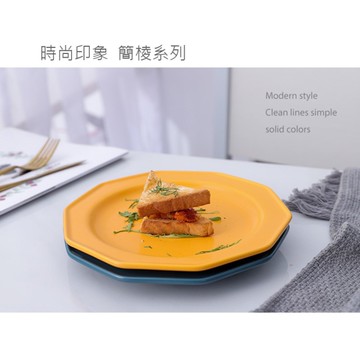 ZERO原點居家 簡棱系列-圓淺盤 7.5菜盤 餐盤 造型盤 創意陶瓷盤 純色陶瓷盤 圓盤