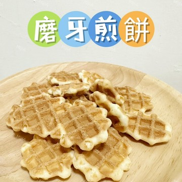 【MIUJIA】 現貨 磨牙煎餅  倉鼠黃金 寵物零食 倉鼠零食 磨牙零食 兔子天竺鼠 蜜袋鼯 金絲熊 老鼠