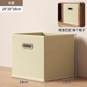 書架格子櫃收納框筐編織收納筐雜物家用抽屜式仿藤編儲物筐可折疊