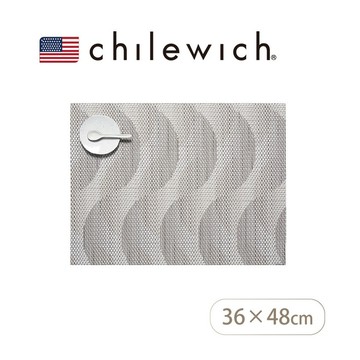 美國Chilewich ARC長方餐墊 36×48cm-淺灰