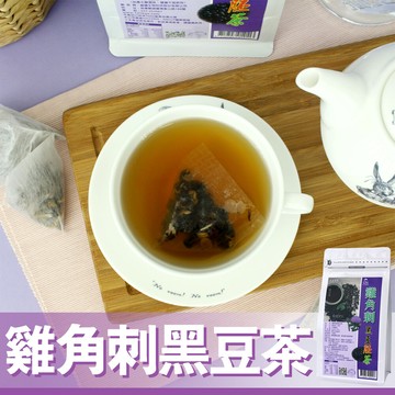 mr.teago雞角刺黑豆茶/養生茶-3角立體茶包(30包/袋)