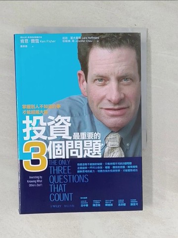 【書寶二手書T1／投資_SU7】投資最重要的3個問題_肯恩．費雪、珍妮佛