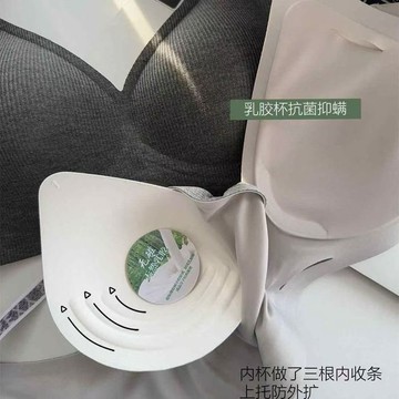 【臺灣出貨 免運】新款果凍無痕內衣女小胸聚攏上託收副乳防下垂無鋼圈薄款文胸罩