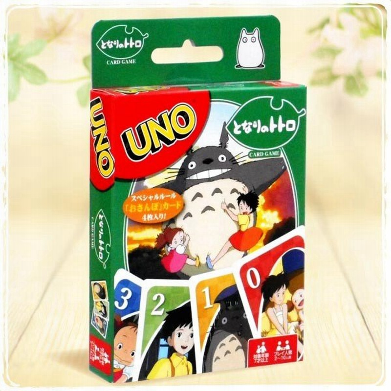 メール便可 となりのトトロ ウノ カードゲーム Uno 通販 Lineポイント最大0 5 Get Lineショッピング