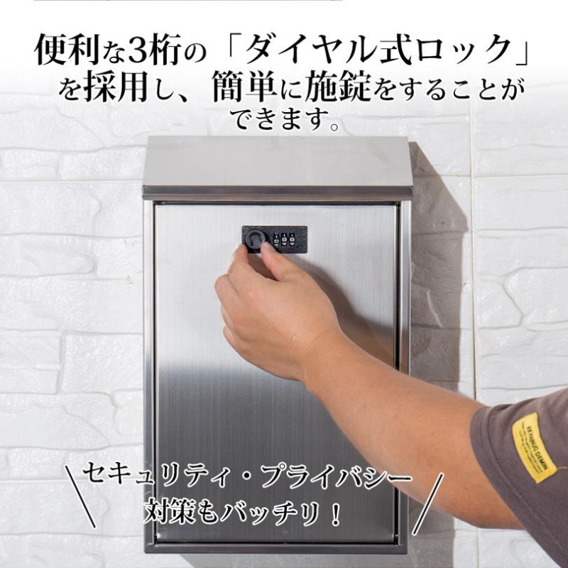 ポスト 壁掛け ダイヤル式 ステンレス 040SS 郵便ポスト 壁付け メール