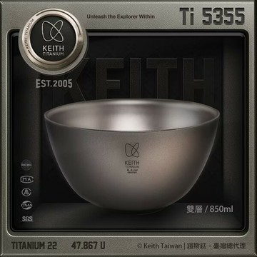 ├登山樂┤Keith 鎧斯雙層鈦碗 850ml / Ti5355