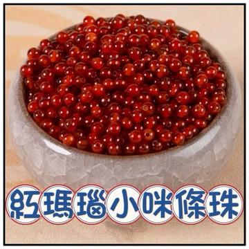 🔥一沐手作🔥 2 3 4 5mm紅瑪瑙條珠 台灣現貨 紅瑪瑙 半成品 手鍊 項鍊 水晶 串珠 DIY 手作 材料 AC