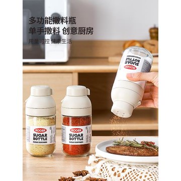 定量撒鹽罐調料瓶家用廚房密封防潮玻璃調味罐套裝鹽味精白砂糖罐