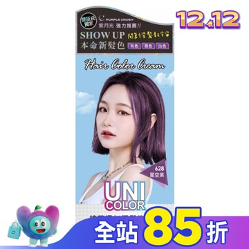 舒妃UNI-C植萃添加護髮染髮霜-628星空紫