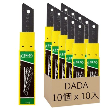 DADA SK 高強度 0.5T 大型美工刀片 黑色 10入  18mm  10個