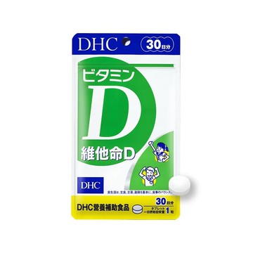 【DHC】維他命D 30日份