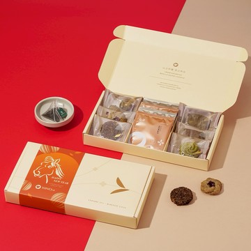 【心茶 XiiNCha】人月團圓 🧧 輕巧禮盒 茶點 8入 | 茶點Ｘ茶包 10入 | 生日禮/新年禮盒/節慶送禮