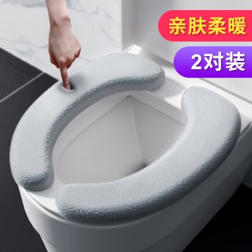 馬桶墊 馬桶坐墊圈黏貼式家用冬季廁所通用墊子坐便器套加厚毛絨冬天暖墊 限時88折