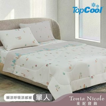 Tonia Nicole 東妮寢飾 芬蘭小屋TopCool瞬涼呼吸涼感被(單人150x195cm)-活動品