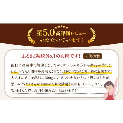 ふるさと納税 福岡県 那珂川市 博多和牛 牛肉 ロース スライス 500g ＜肉のくまもと屋＞ [GBI006]