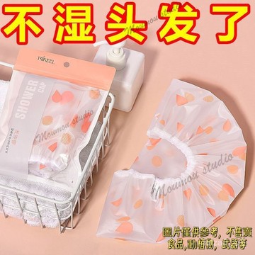 浴帽女防水淋浴經久耐用重複使用成人加厚洗頭帽防油煙廚房加大號沐浴帽  浴帽 鬆緊浴帽 點點浴帽 防潑水 洗頭帽  洗澡帽