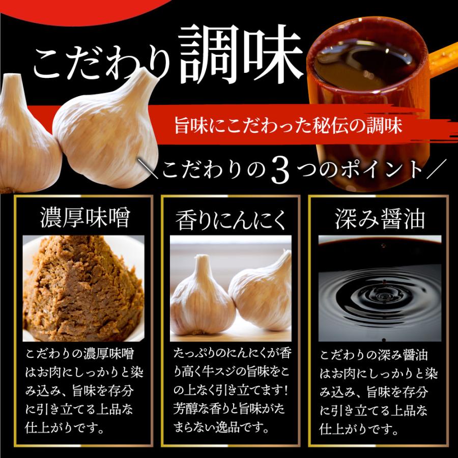 牛タン入りつくね 10 本（ 50g×10 ）にんにく味噌ダレ 惣 菜 お家焼肉 おつまみ 冷凍食品 お酒の友 おかず 温めるだけ レンチン つくね 牛たん 送料無料