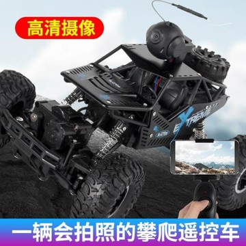 跨境兒童玩具遙控車rc男孩合金越野車高清攝像頭遙控汽車電動玩具